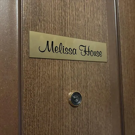 Melissa House - Reception Apartment